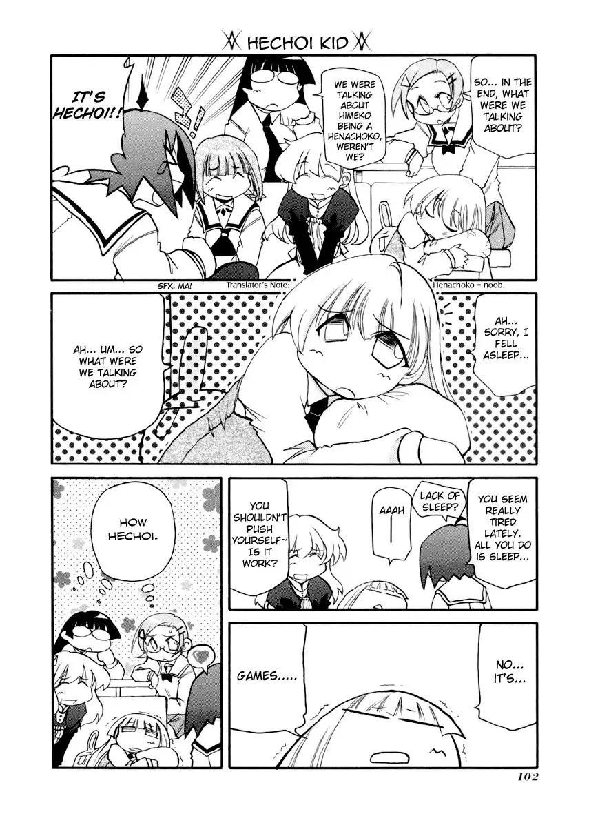 Pani Poni Chapter 79 106